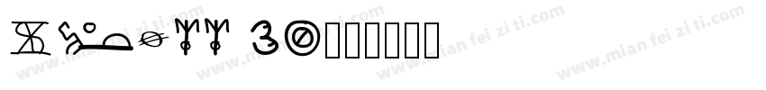 steiff 30字体转换